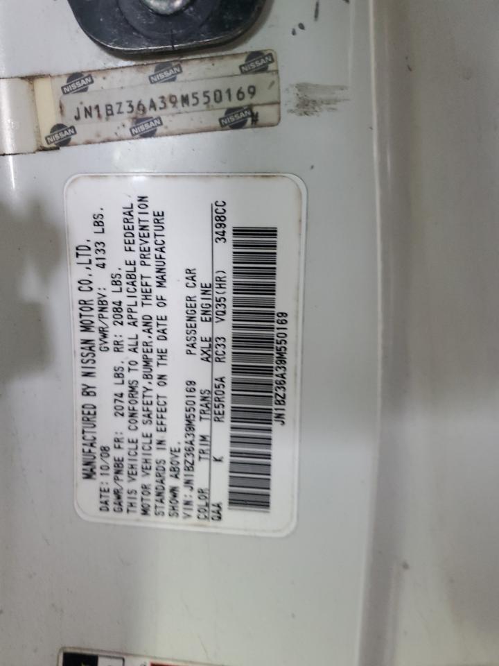 2009 Nissan 350Z - Image 12
