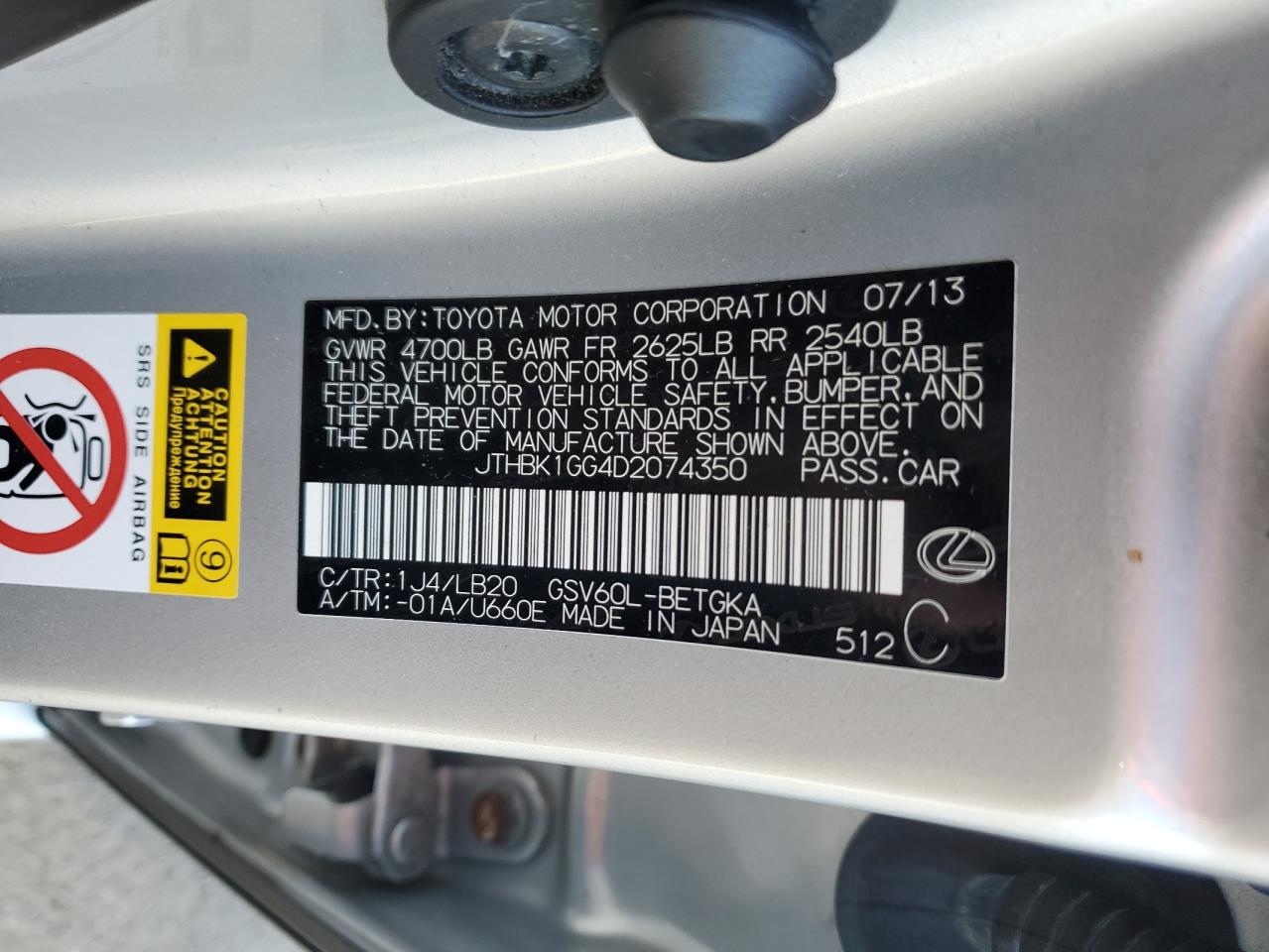 2013 Lexus ES - Image 12