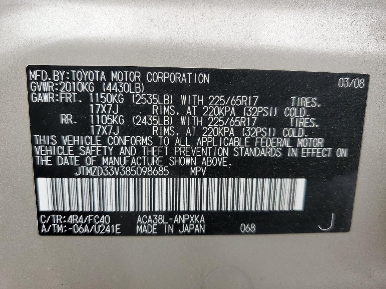 2008 Toyota RAV 4 - Image 16