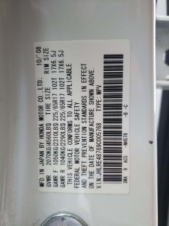 2009 Honda CR-V - Image 15