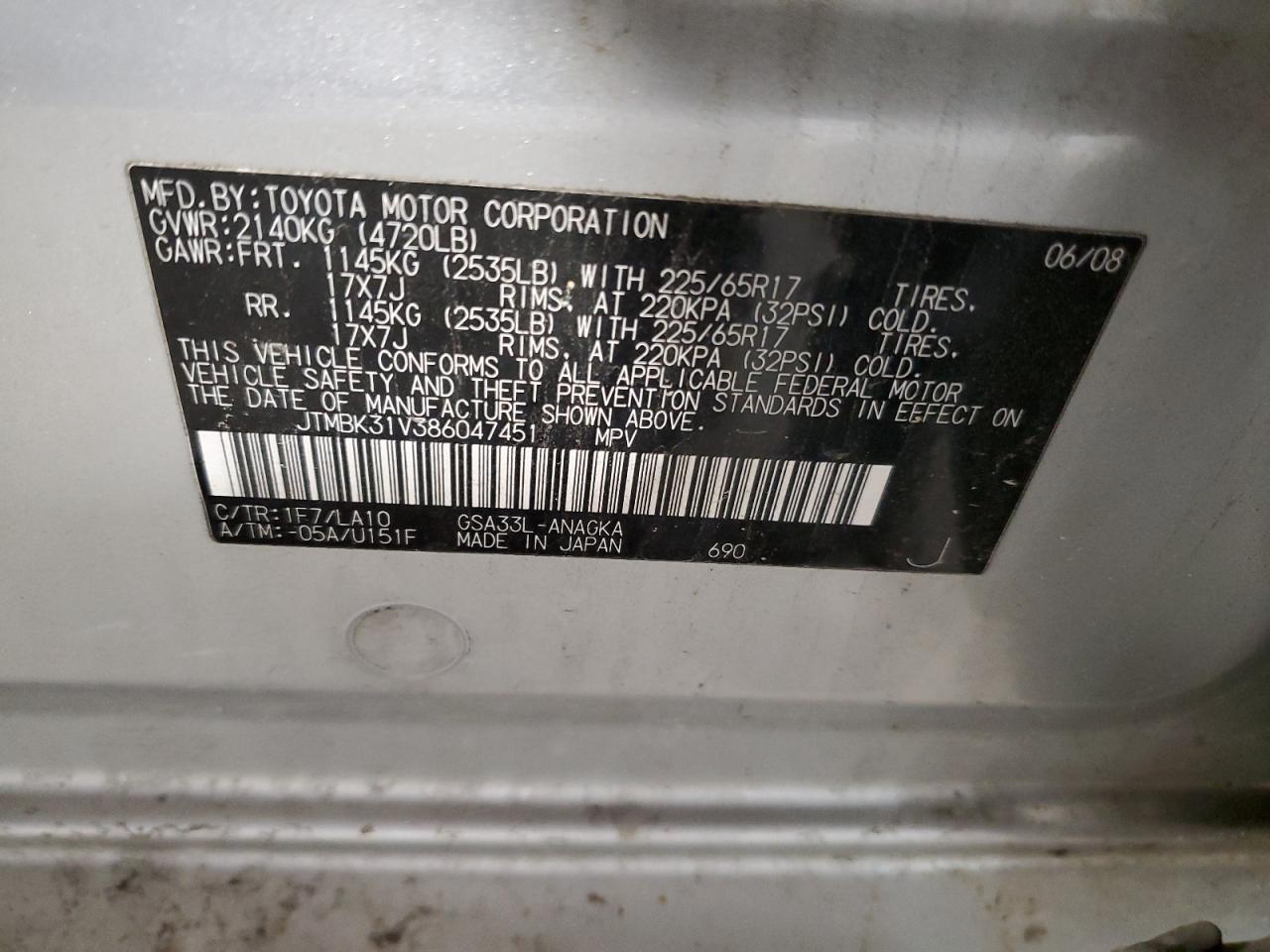 2008 Toyota RAV 4 - Image 12