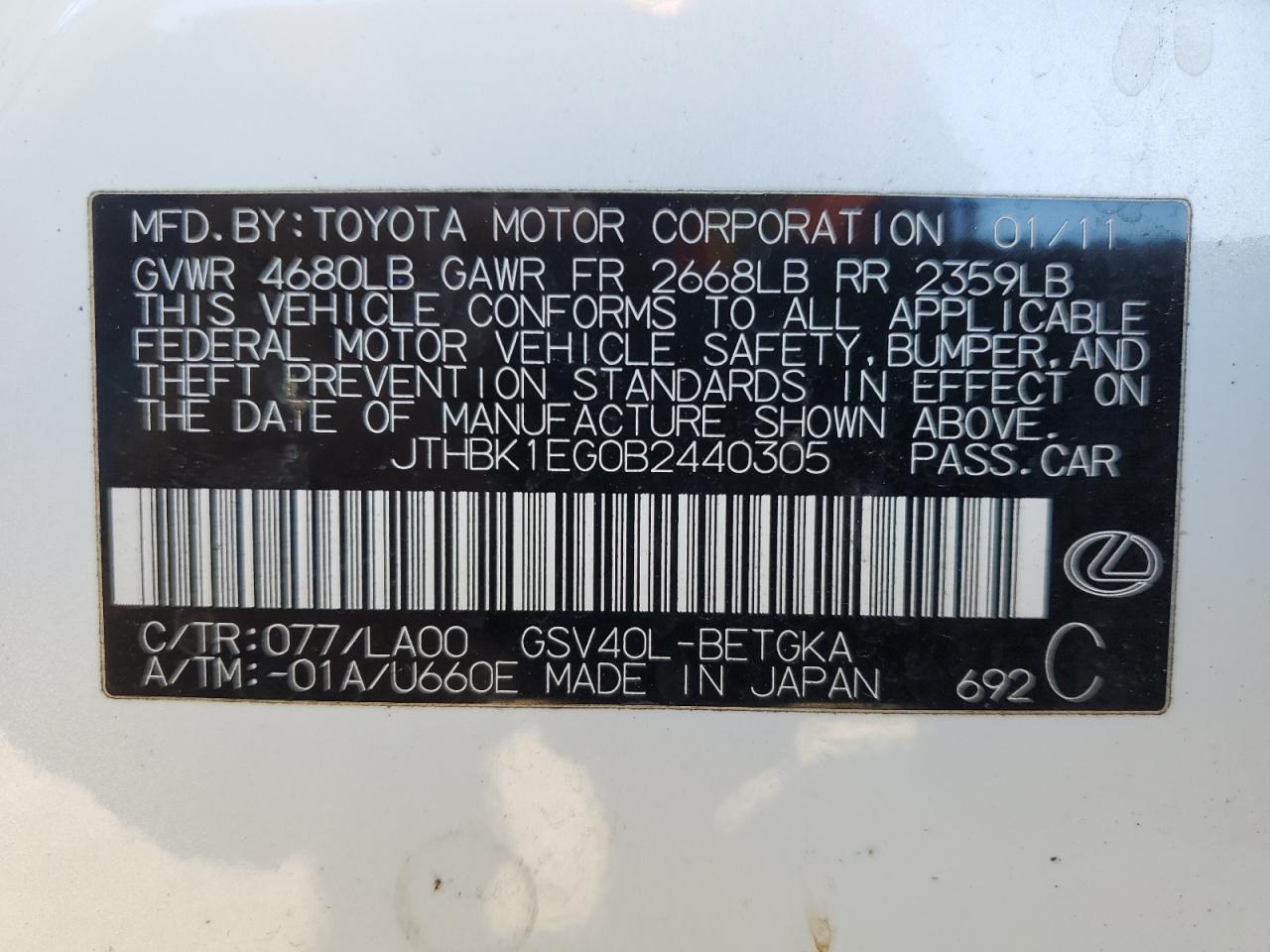 2011 Lexus ES - Image 12