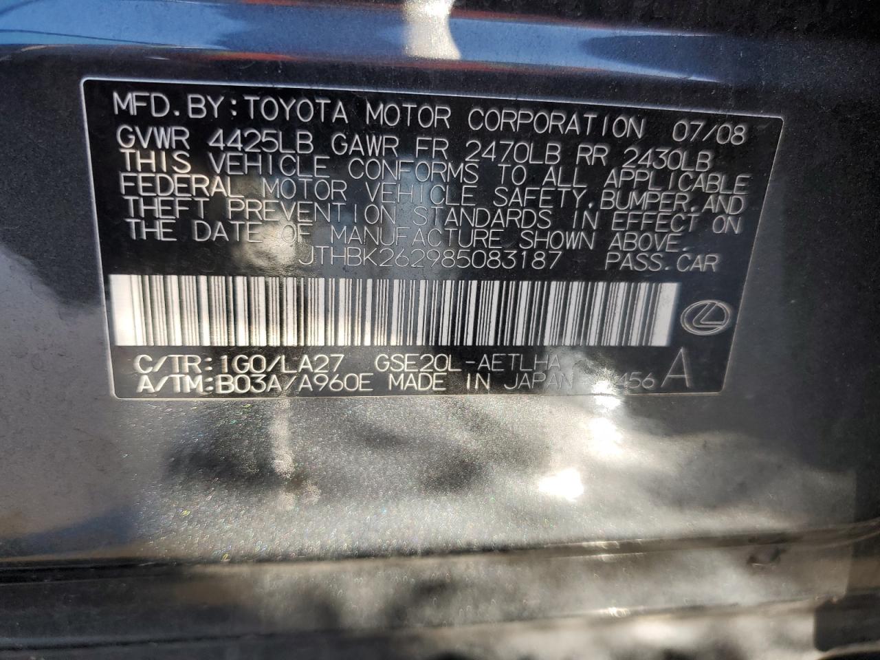2008 Lexus IS - Image 14