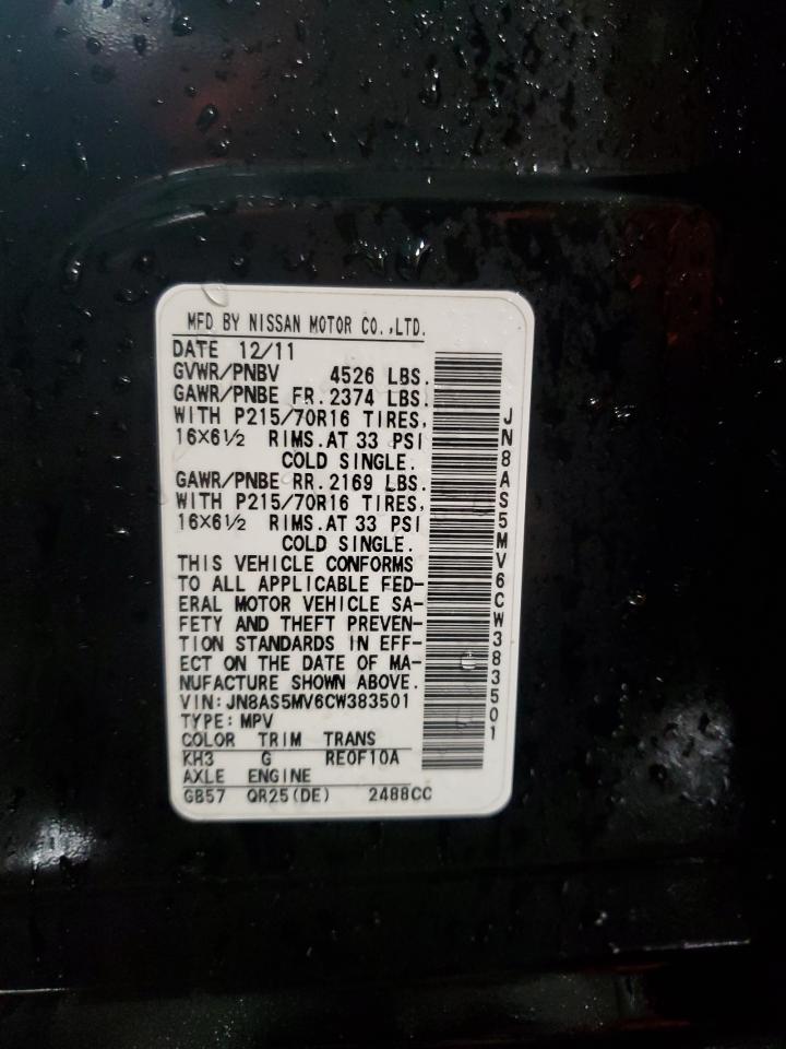 2012 Nissan Rogue - Image 15