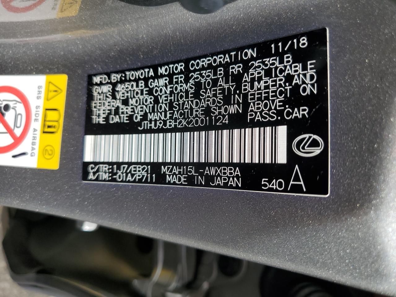 2019 Lexus UX - Image 12