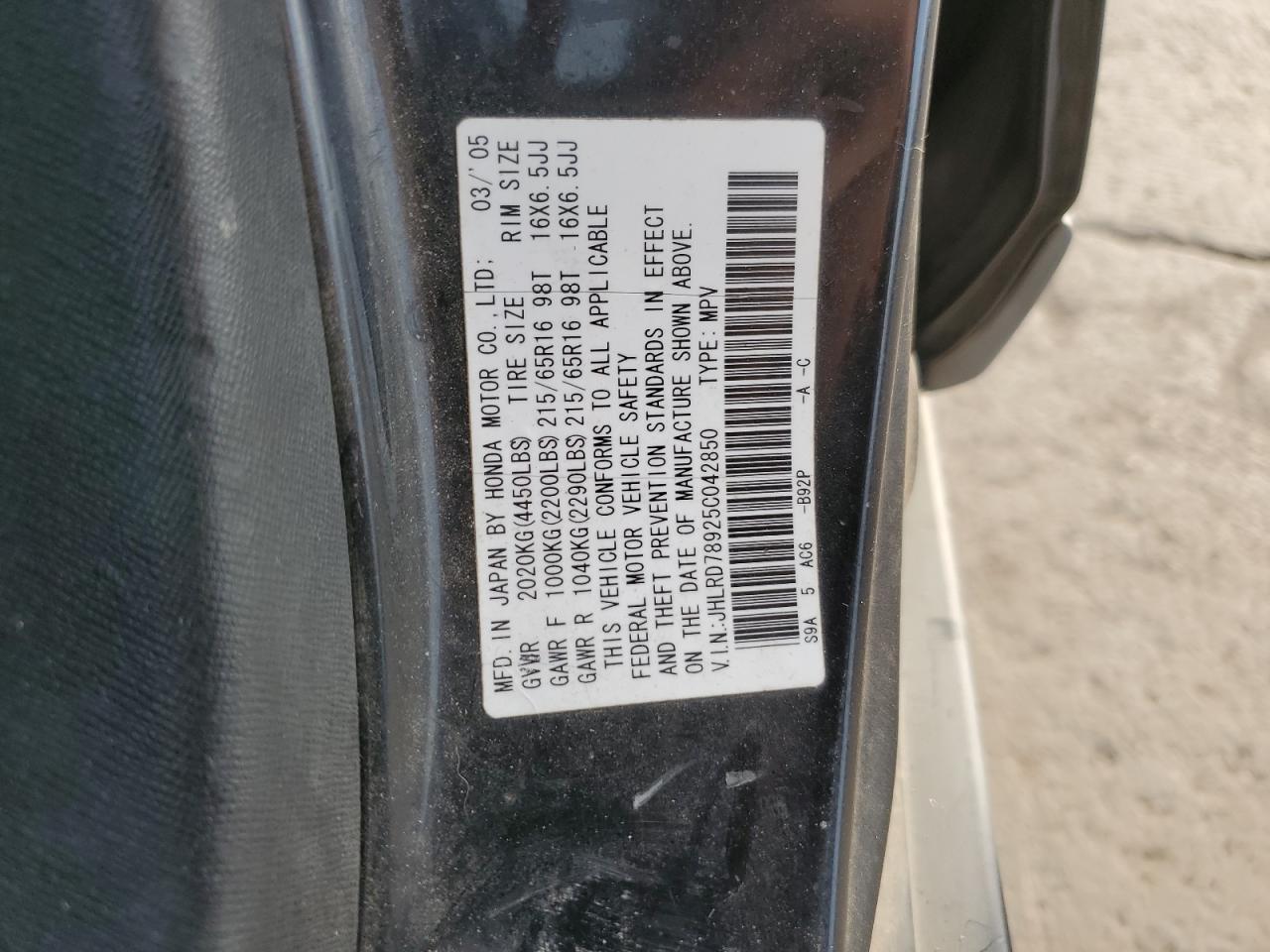 2005 Honda CR-V - Image 14