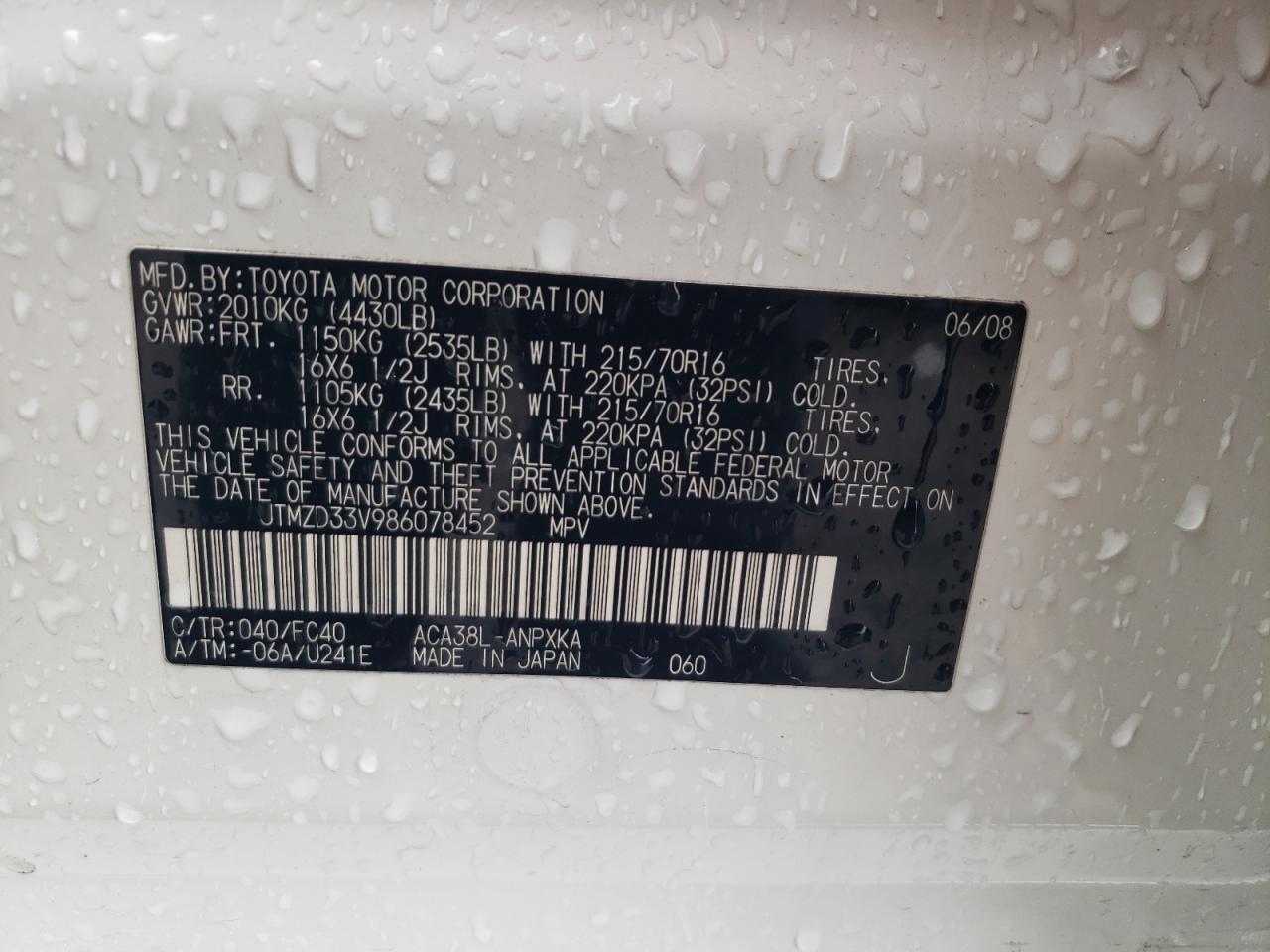 2008 Toyota RAV 4 - Image 12
