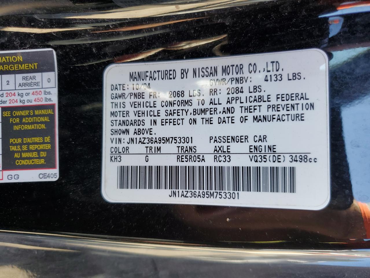 2005 Nissan 350Z - Image 12