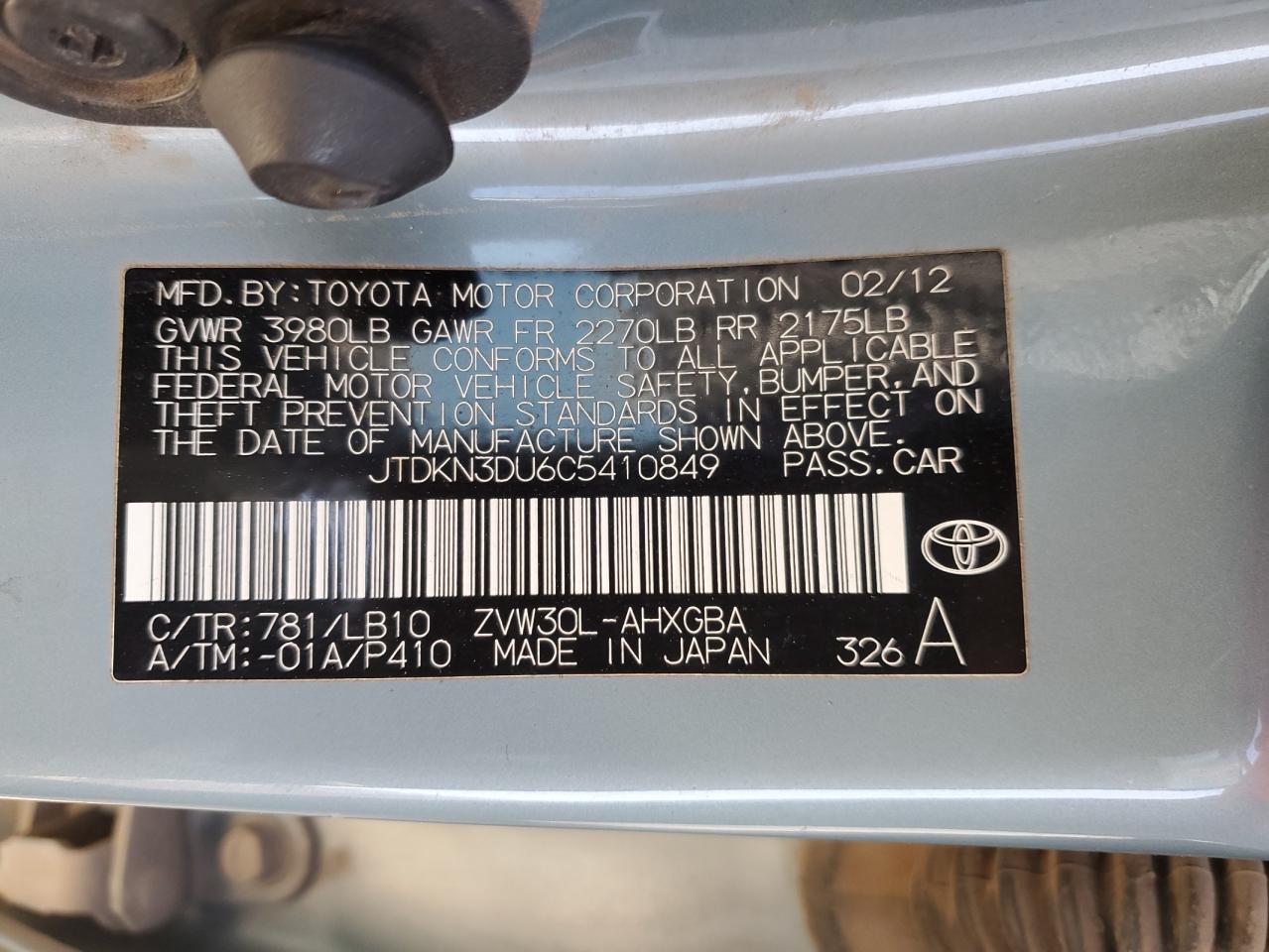2012 Toyota Prius - Image 12