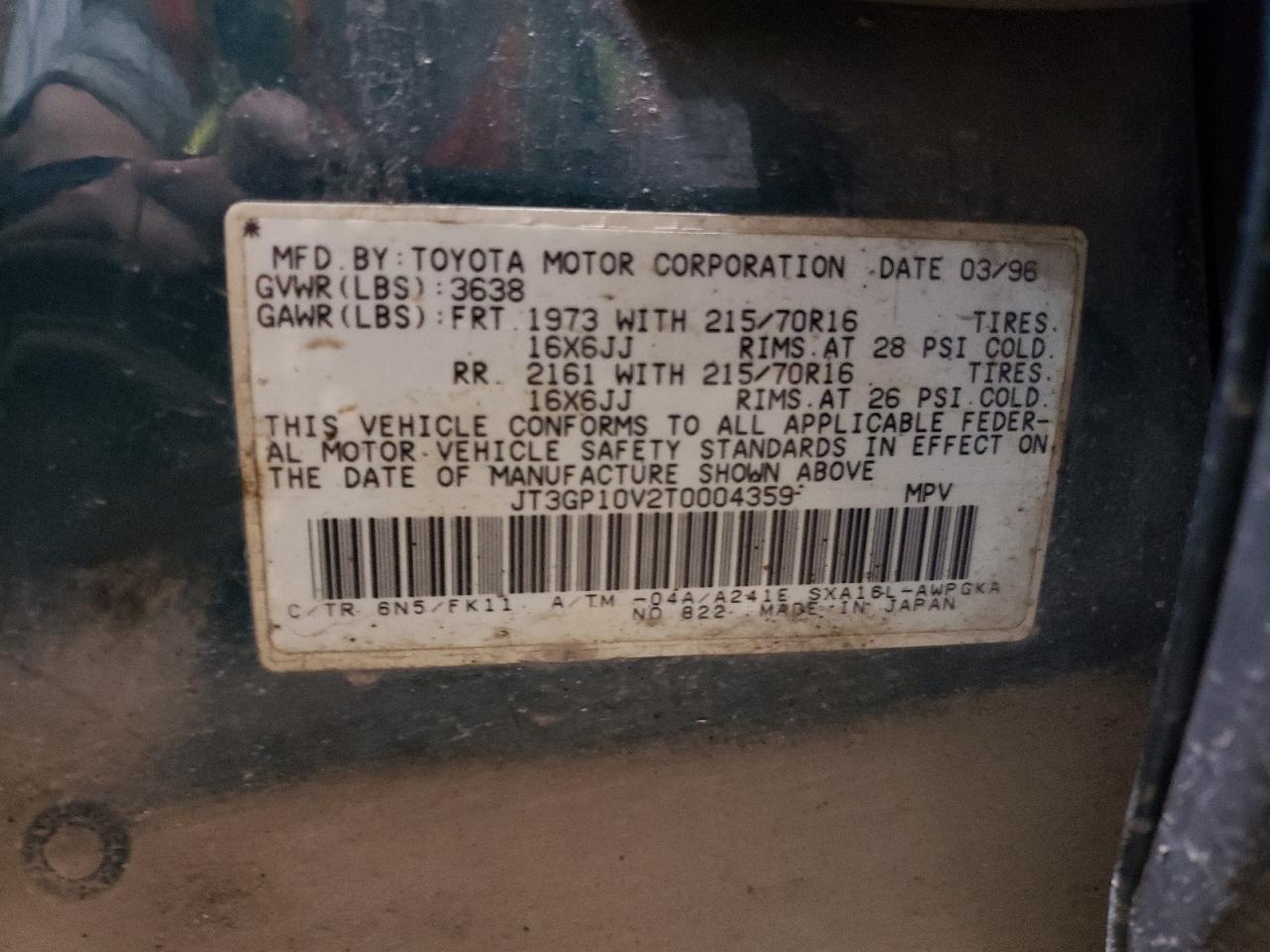 1996 Toyota RAV 4 - Image 13
