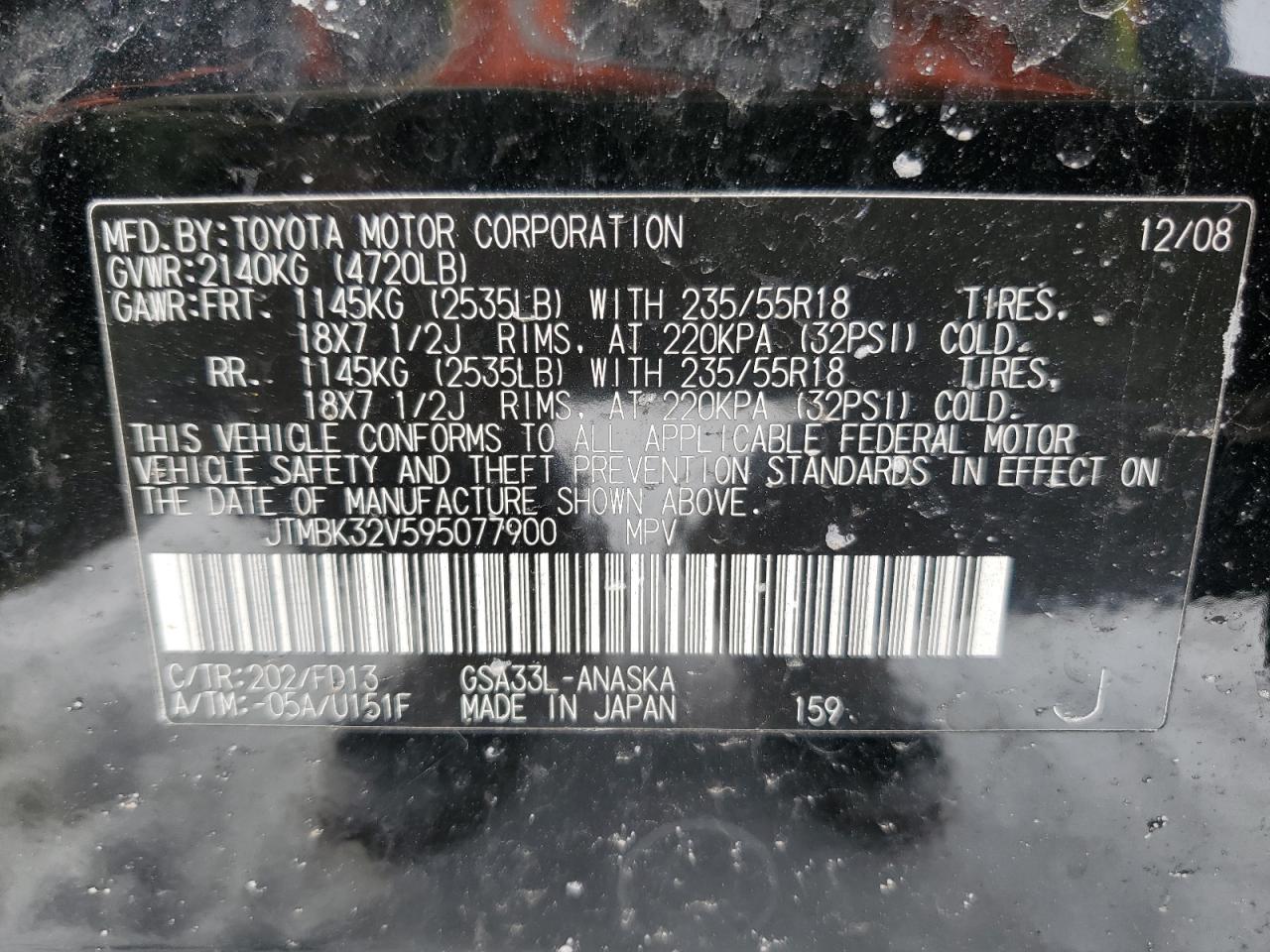 2009 Toyota RAV 4 - Image 13