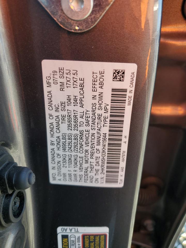 2019 Honda CR-V - Image 13