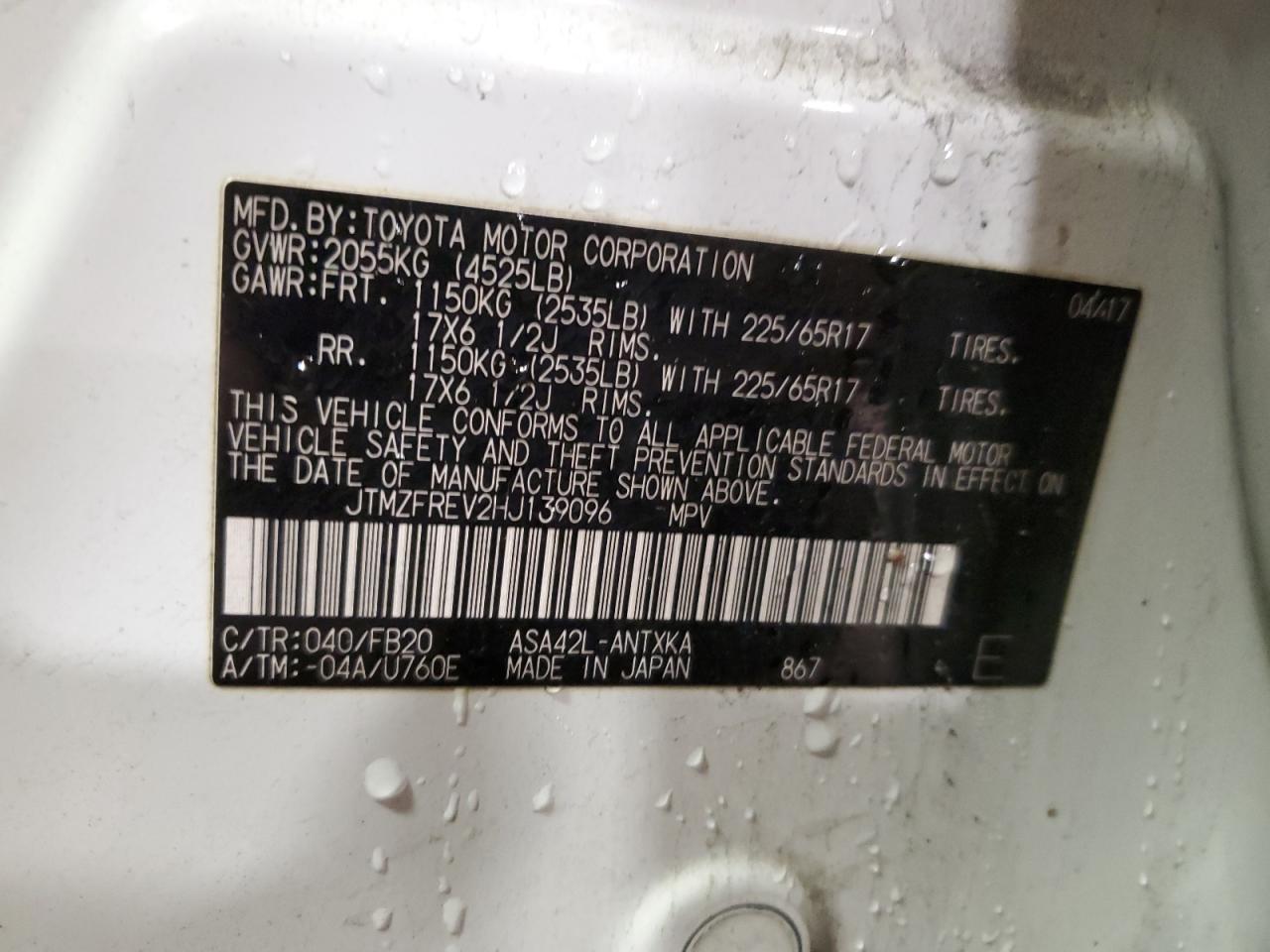 2017 Toyota RAV 4 - Image 13