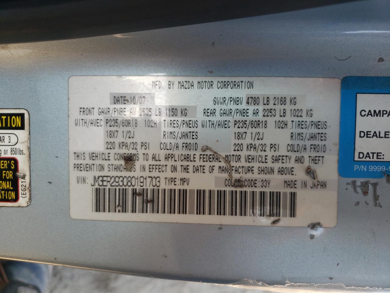 2008 Mazda CX-7 - Image 13