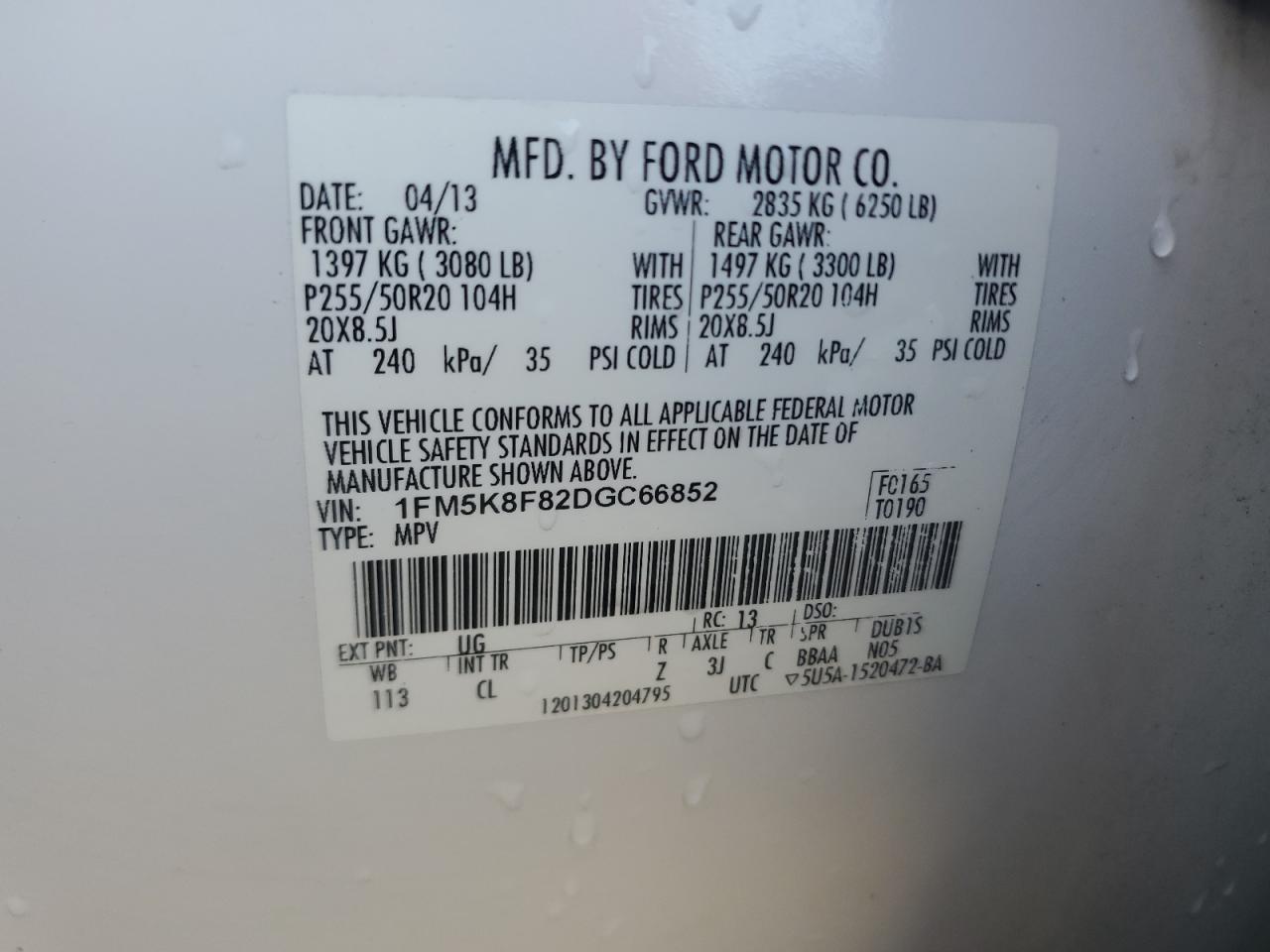 2013 Ford Explorer - Image 14
