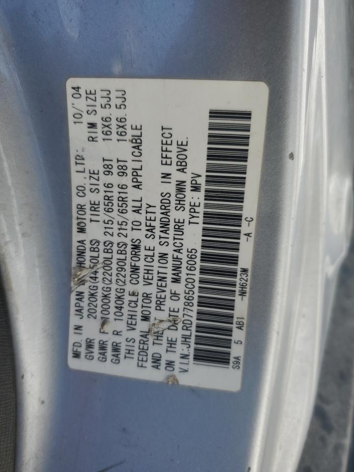 2005 Honda CR-V - Image 15