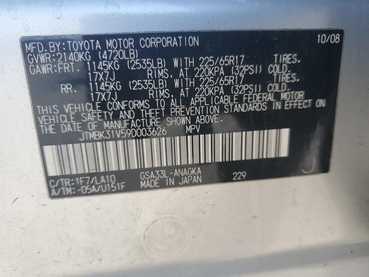 2009 Toyota RAV 4 - Image 13