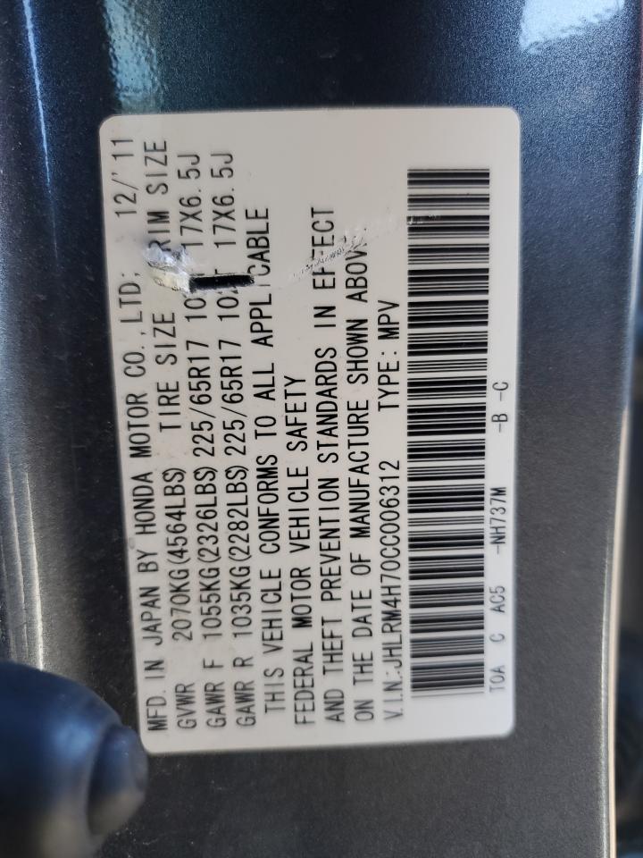 2012 Honda CR-V - Image 13