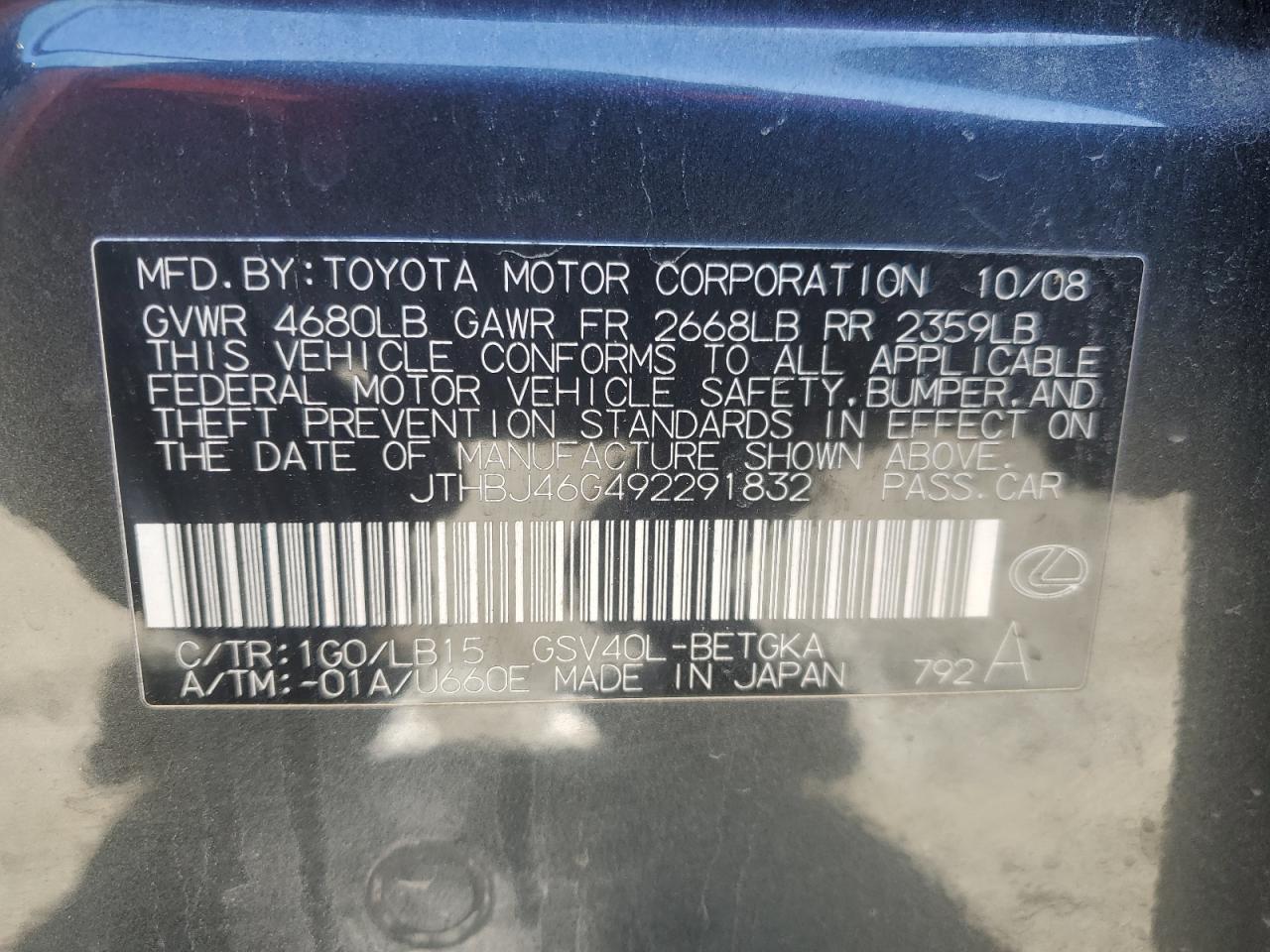 2009 Lexus ES - Image 12
