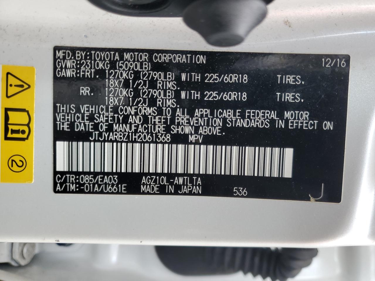 2017 Lexus NX - Image 13