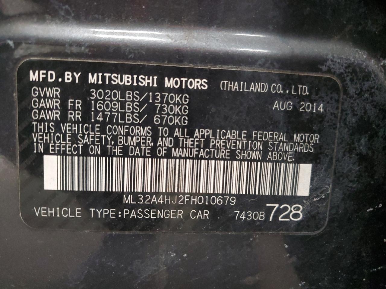 2015 Mitsubishi Mirage - Image 14