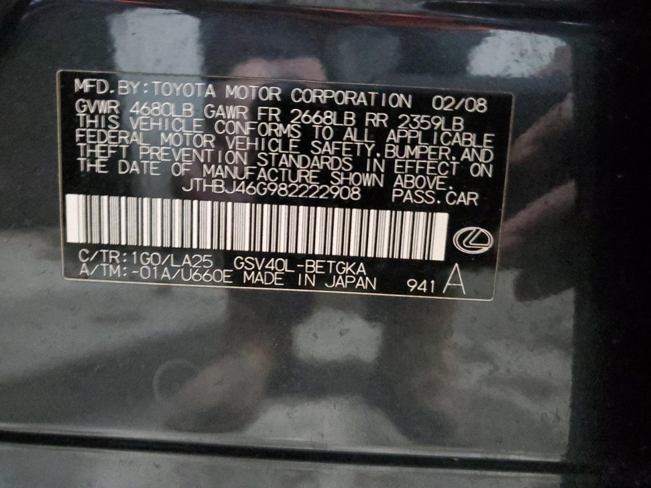 2008 Lexus ES - Image 12