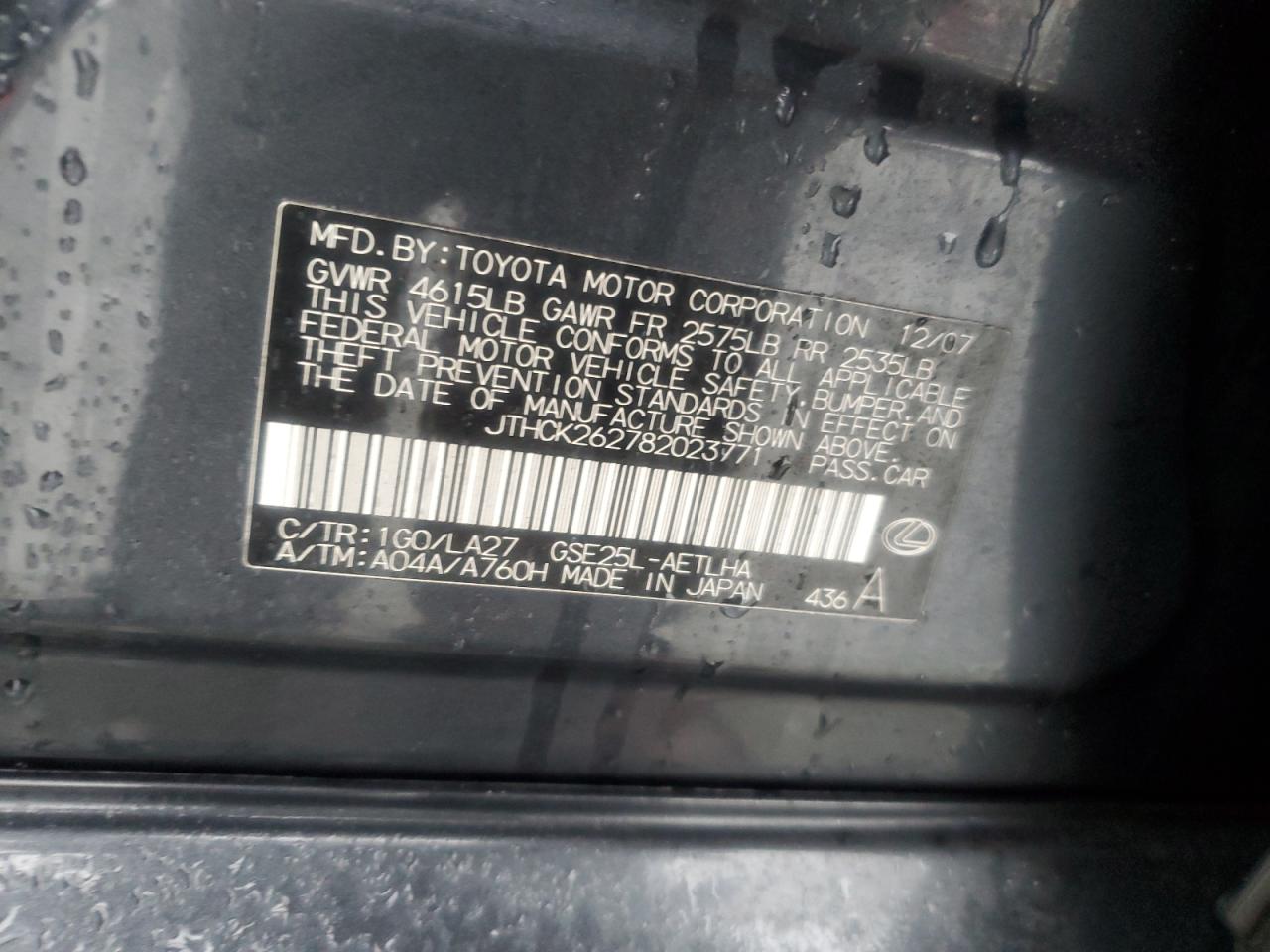 2008 Lexus IS - Image 14