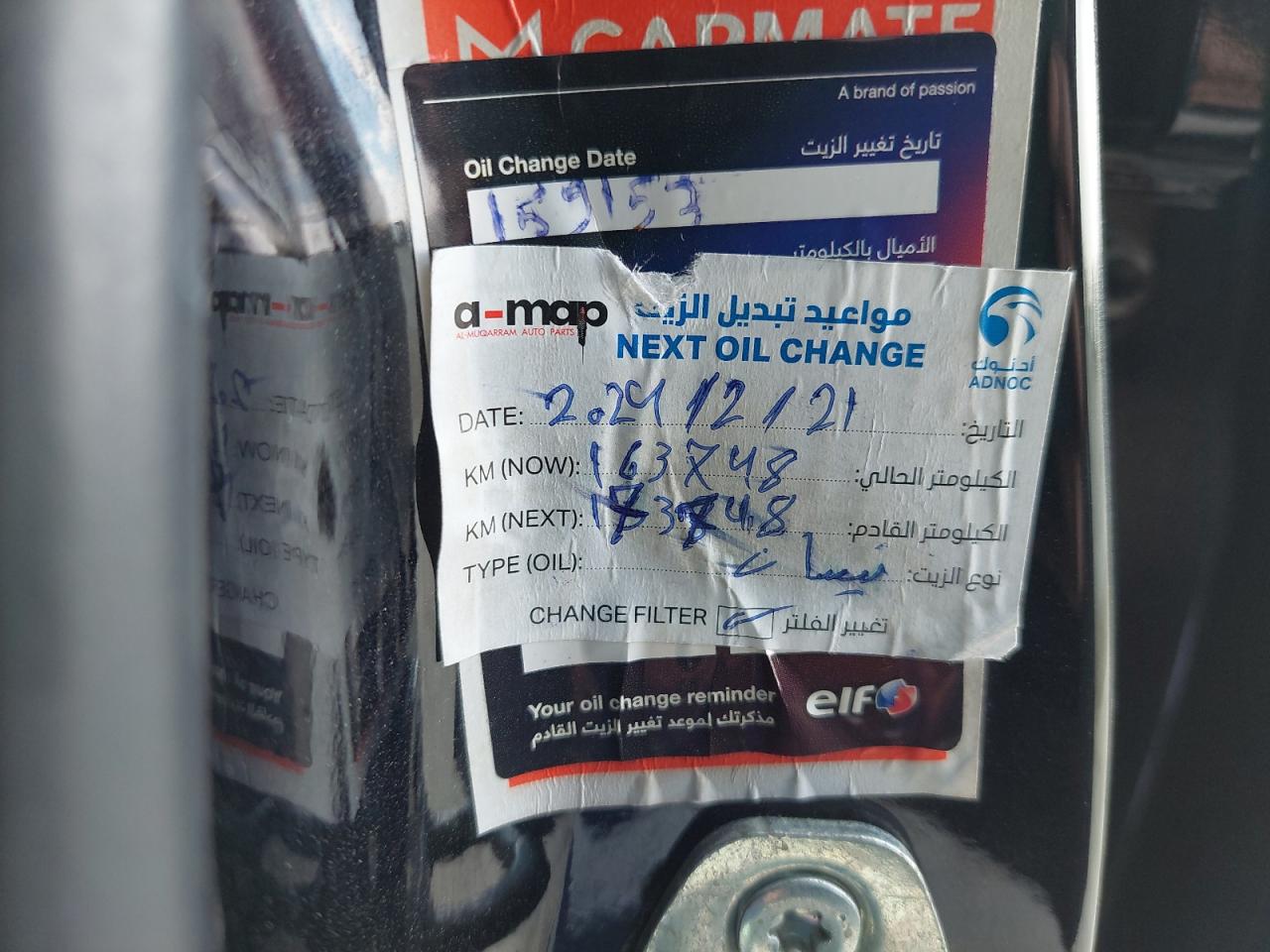 1N4BL4CV2KC155168 - 2019 Nissan ALTIMA - #43307505