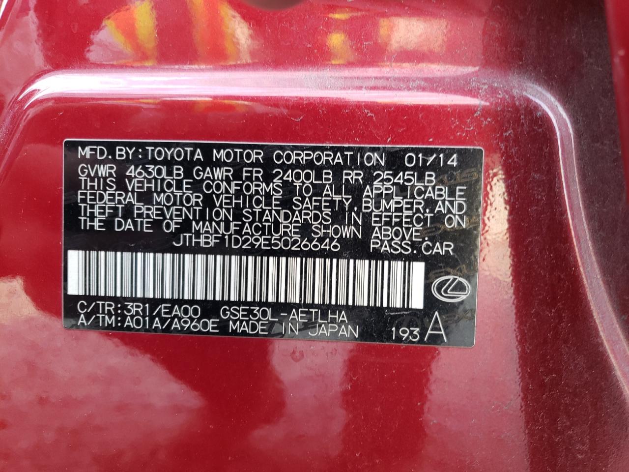 2014 Lexus IS - Image 12