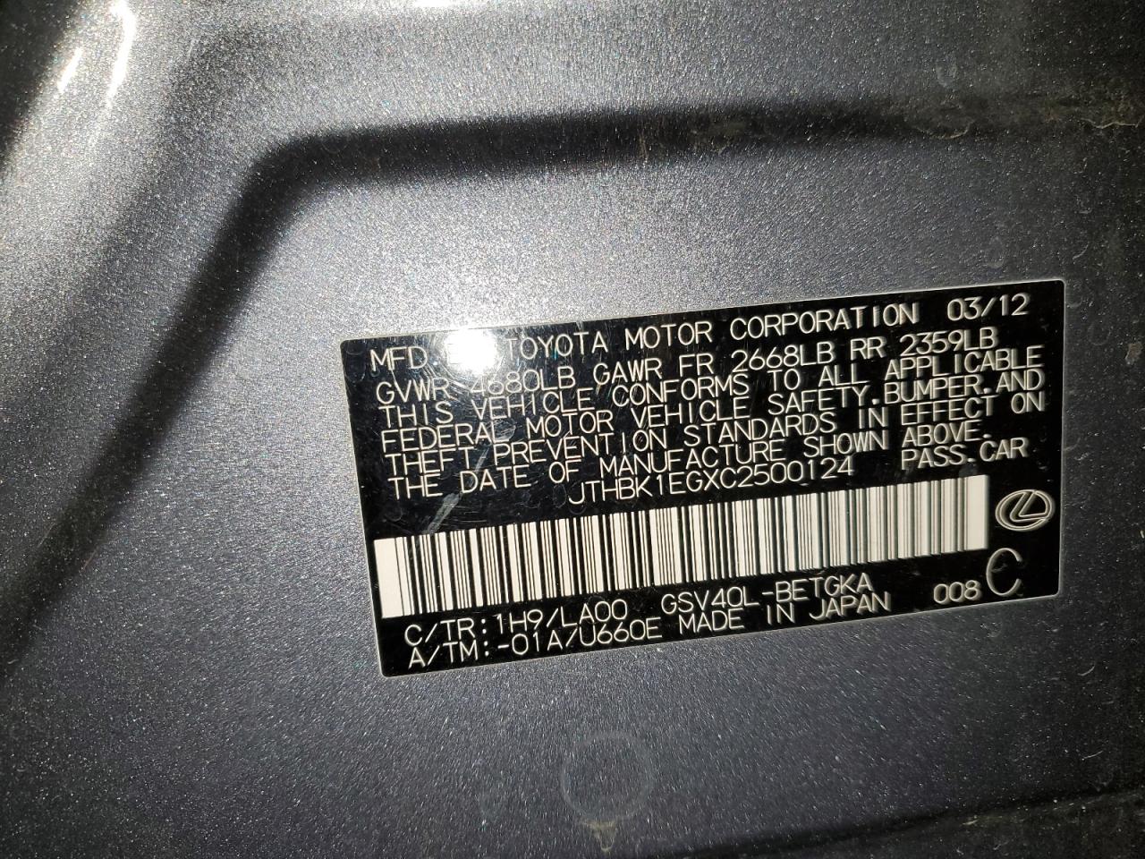 2012 Lexus ES - Image 12