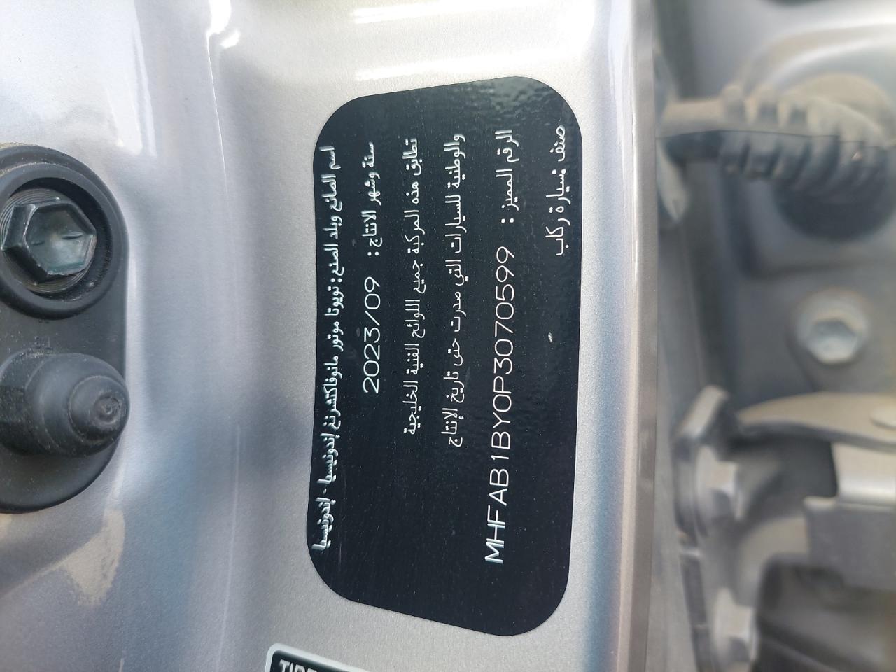 MHFAB1BY0P3070599 - 2023 Toyota Veloz - #44293805