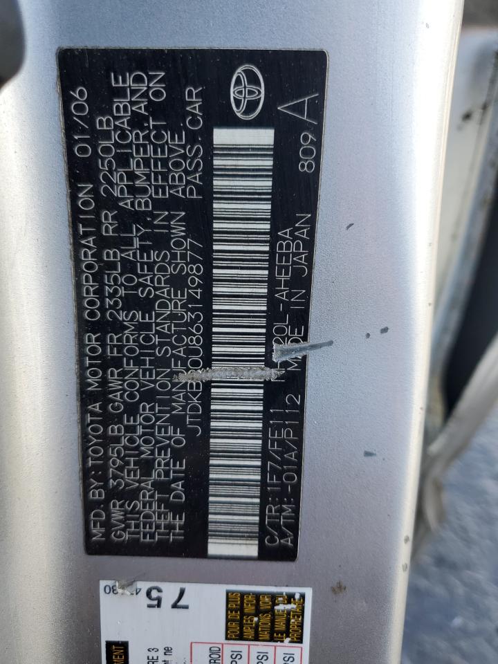 2006 Toyota Prius - Image 12