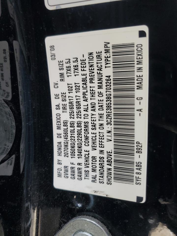 2008 Honda CR-V - Image 13