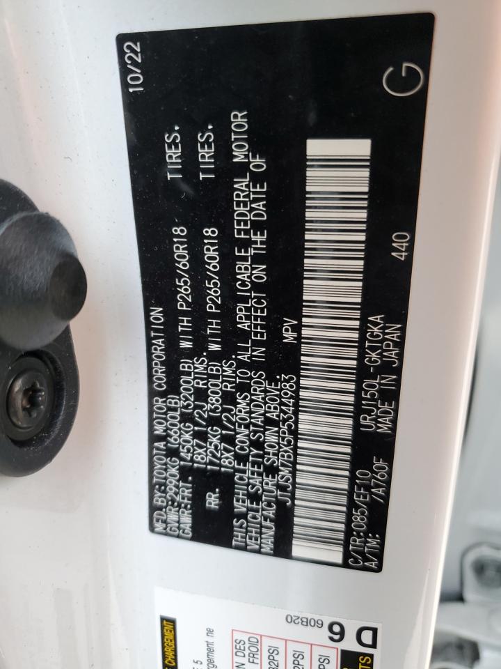 2023 Lexus GX - Image 14