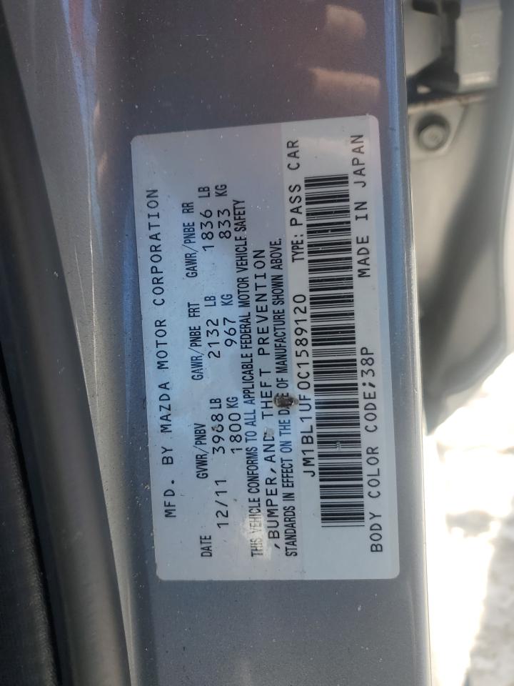 2012 Mazda 3 - Image 12