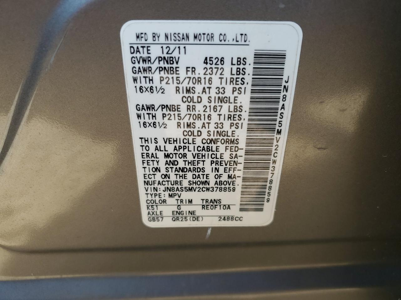 2012 Nissan Rogue S VIN: JN8AS5MV2CW378859 Lot: 47076995