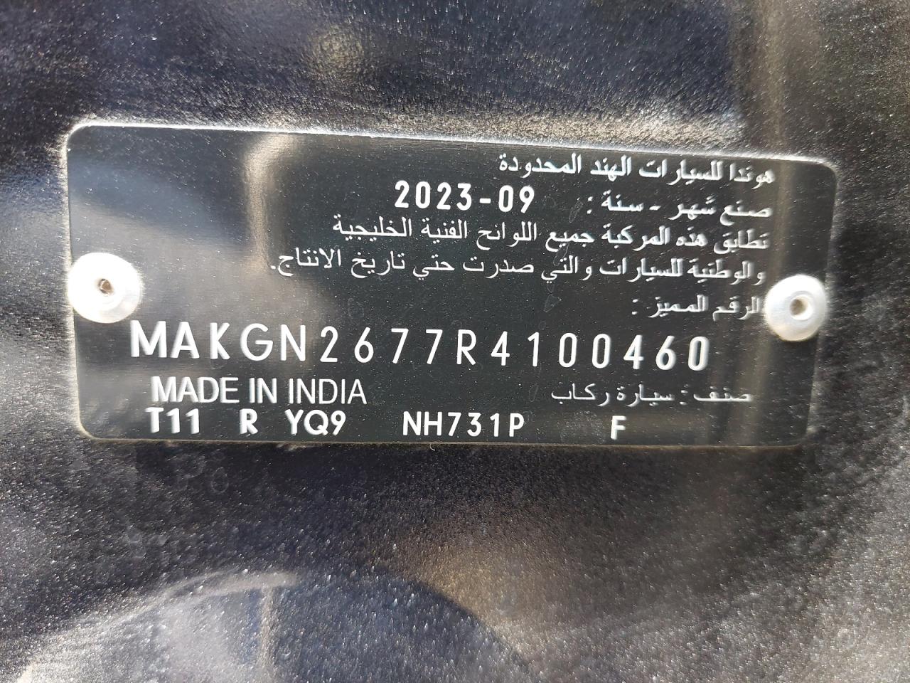 MAKGN2677R4100460 - 2024 Honda CITY - #46957725