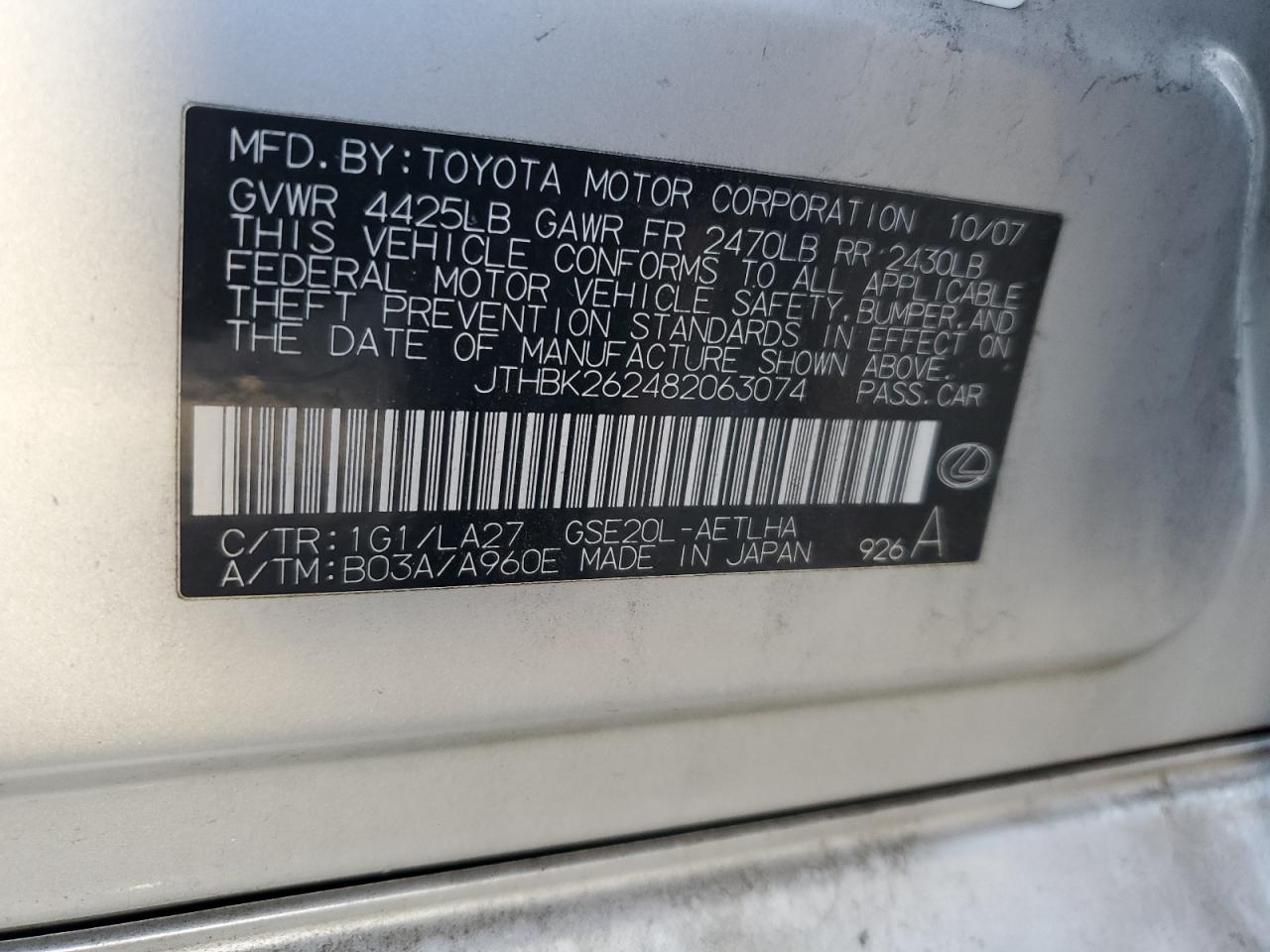 2008 Lexus IS - Image 12