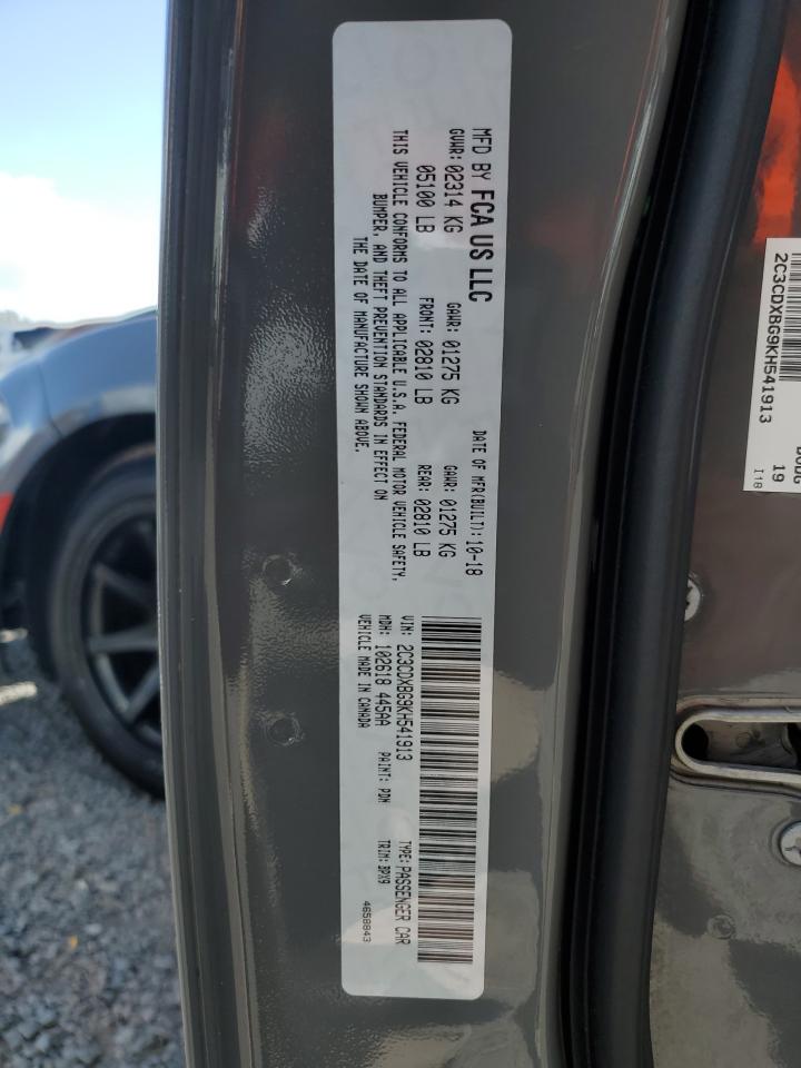 2019 Dodge Charger - Image 14