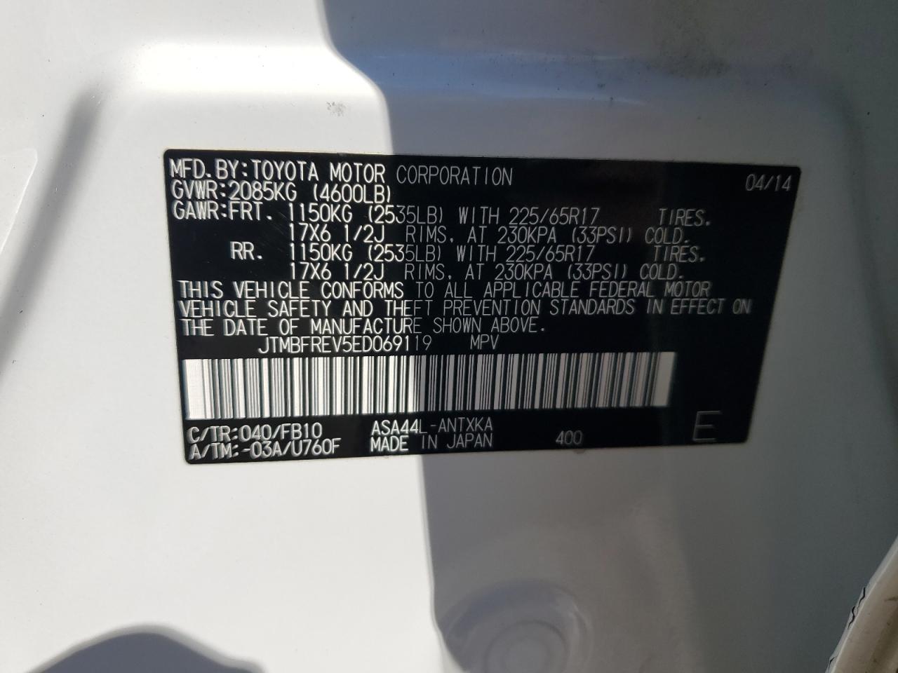 2014 Toyota RAV 4 - Image 16