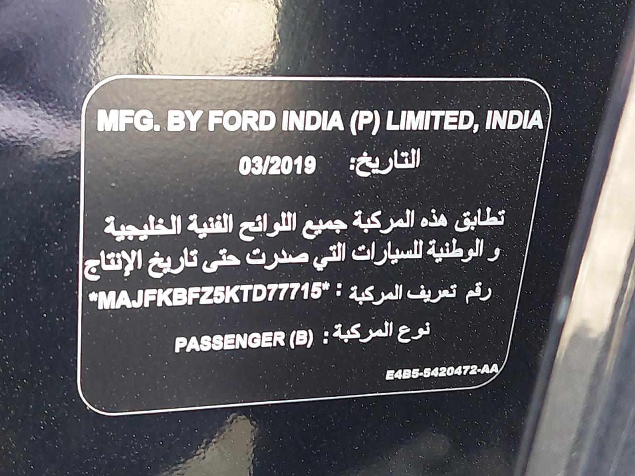 MAJFKBFZ5KTD77715 - 2019 Ford FIGO - #44866775