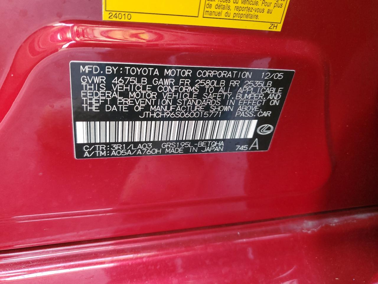 2006 Lexus GS 300 - Image 12