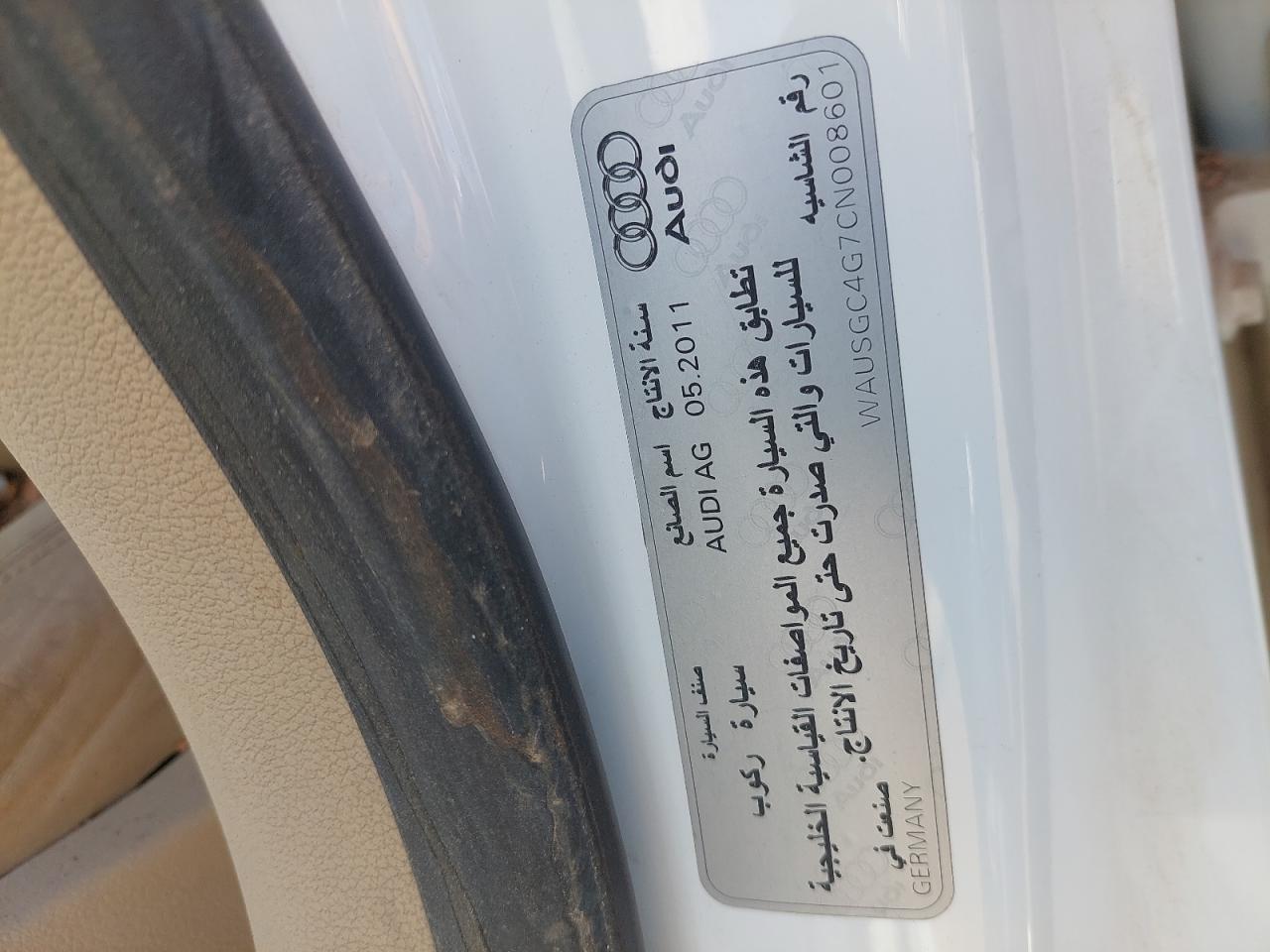 WAUSGC4G7CN008601 - 2012 Audi A7 - #44667685