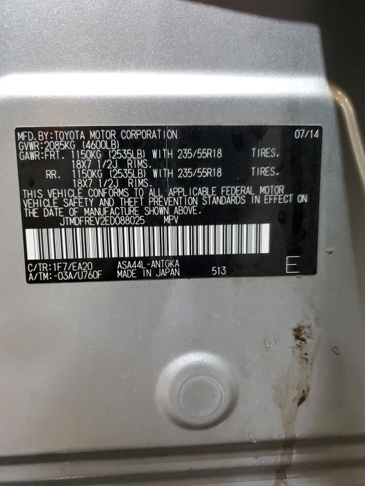 2014 Toyota RAV 4 - Image 15