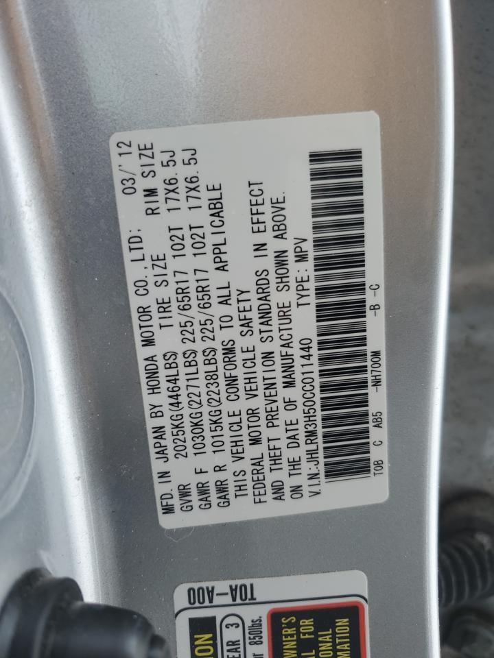 2012 Honda CR-V - Image 13