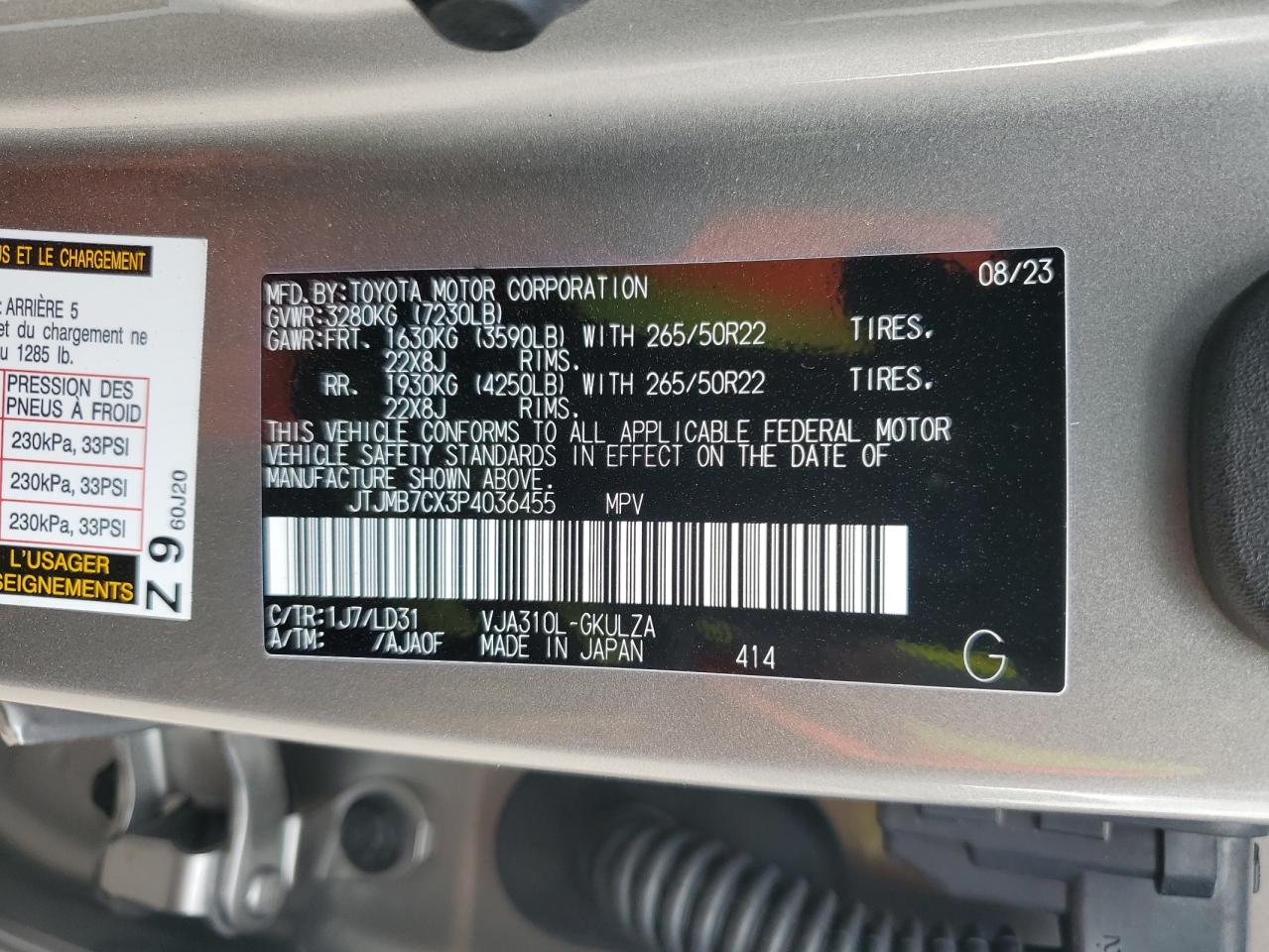 2023 Lexus LX - Image 14