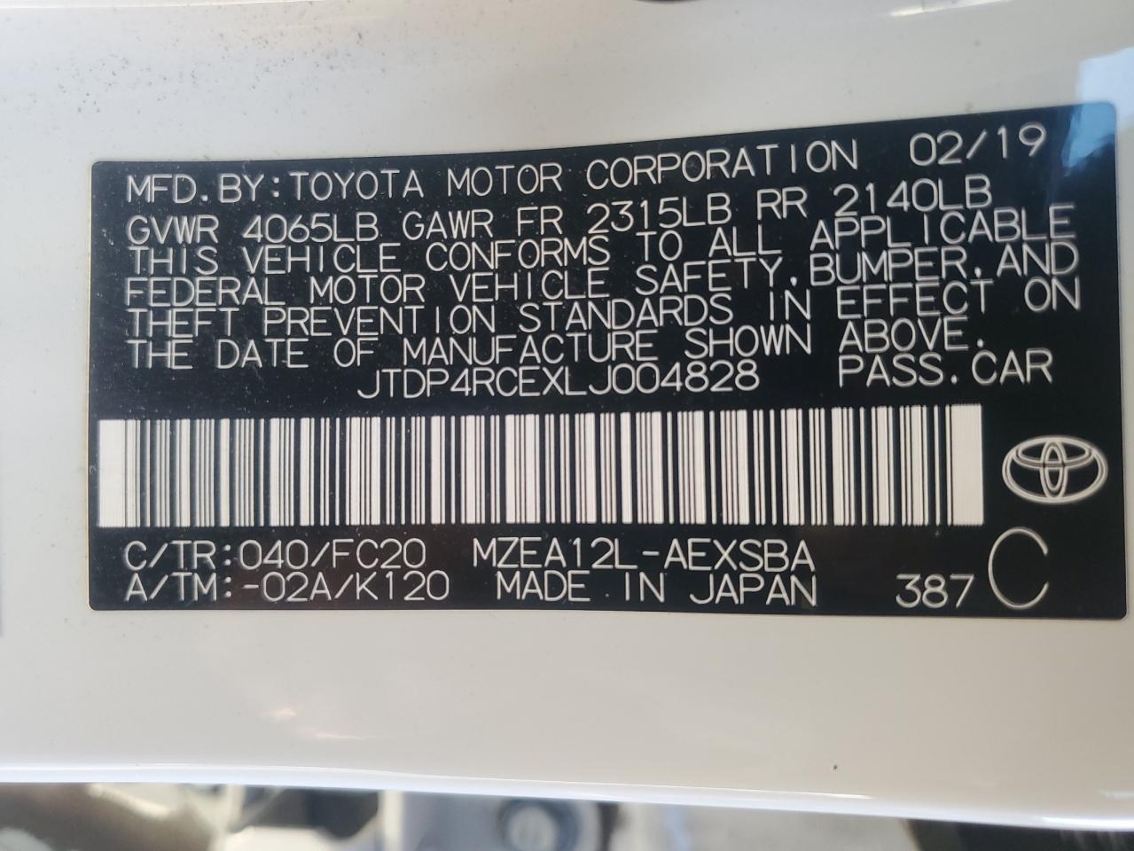 2020 Toyota Corolla - Image 12
