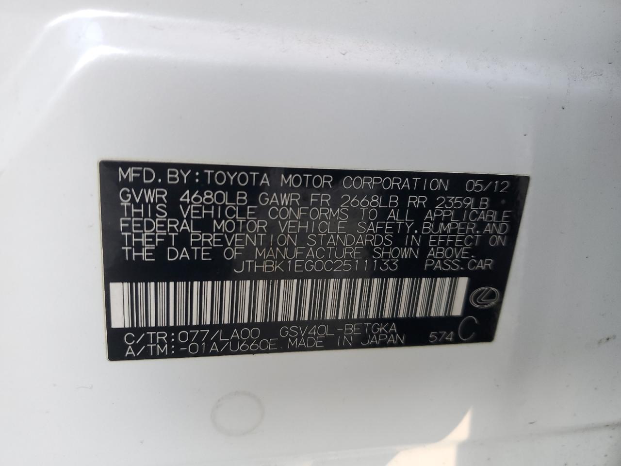 2012 Lexus ES - Image 12