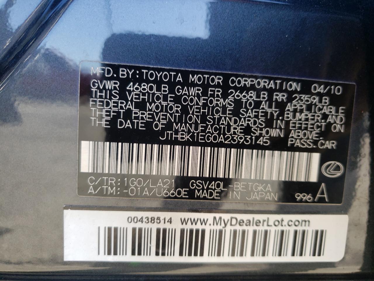 2010 Lexus ES - Image 12