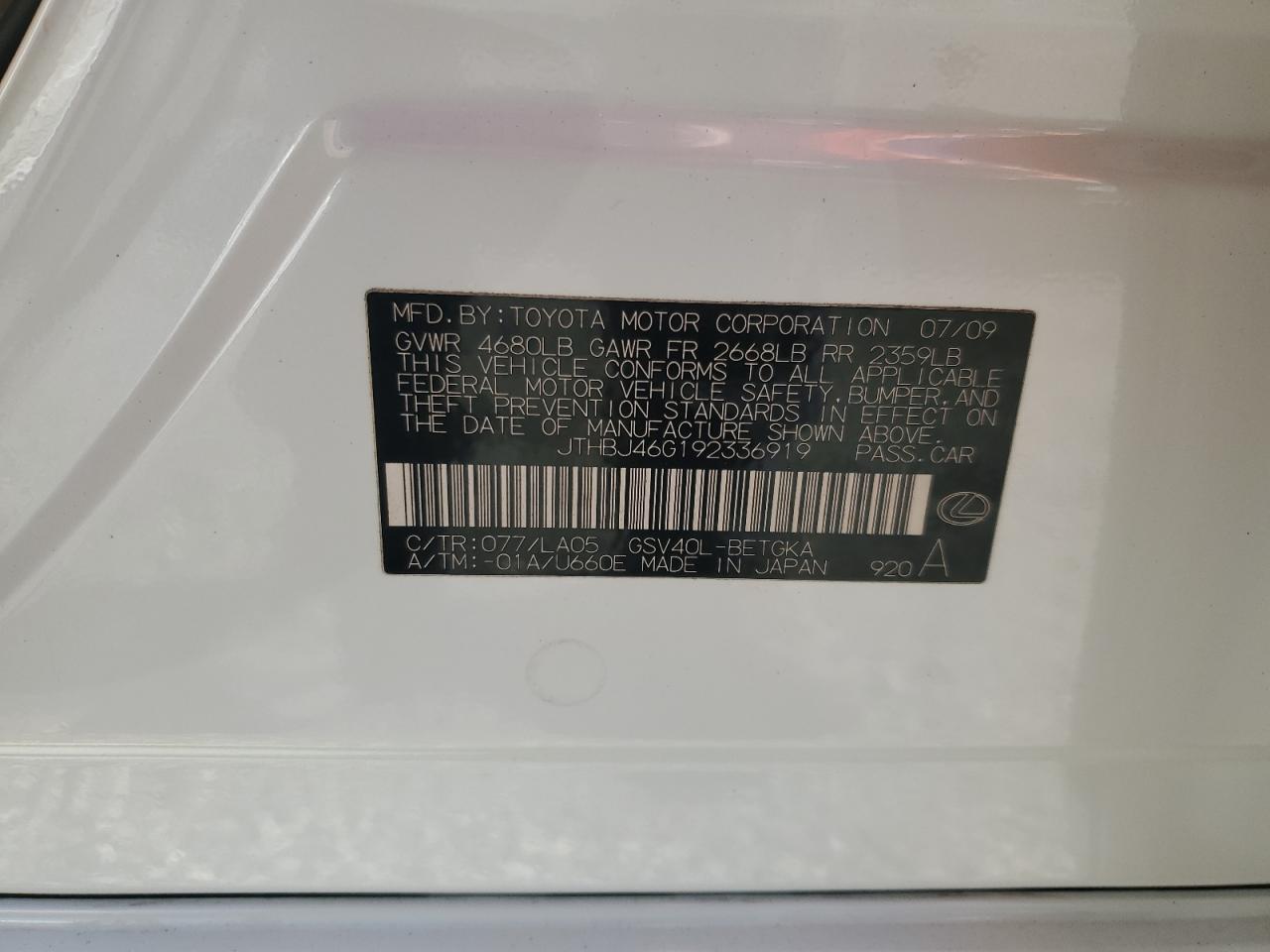 2009 Lexus ES - Image 15
